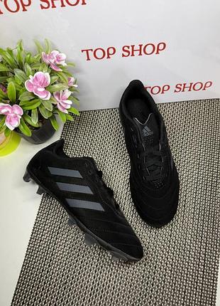 Оригінальні копки бутси adidas