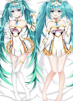 Дакімакура 150х50см міку хацуне вокалоід + koikatsu! hatsune miku vocaloid подушка з наволочкою двостороння