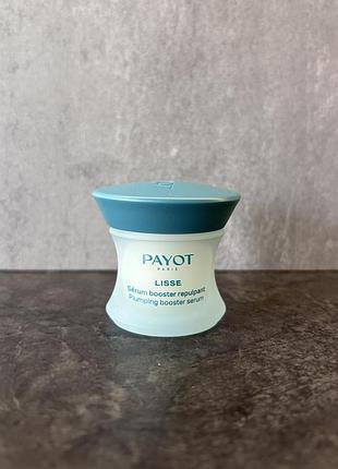 Payot lisse plumping booster serum 15 мл сироватка мініатюра anti-age