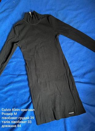 Платье женское calvin klein