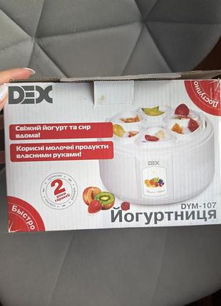 Йогуртниця