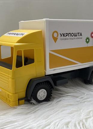 Вантажівка іграшкова «укр пошта»