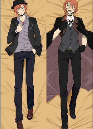 Дакімакура 150х50 см чуя накахара великий из бродячих псов bungou stray dogs chuuya подушка з наволочкою двостороння