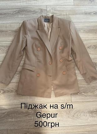 Піджак gepur