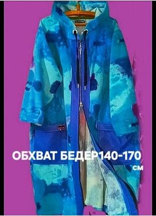 Бедр160-200см
кардиган вовна
сьйч!