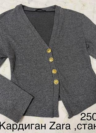 Кардиган zara джинсова сукня