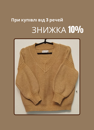 Свитер женский с объемными рукавами