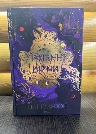 Продам книгу из личной библиотеки