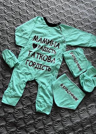 Костюм дитячий 74 розмір