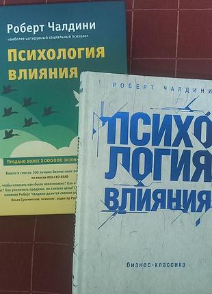 Шикарные книги из психологии