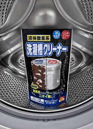 Rocket soap liquid oxygen-based washer tub cleaner засіб для чищення барабана пральної машини, 390 мл