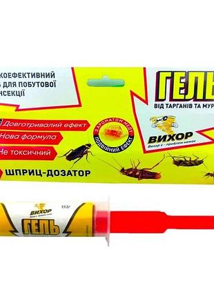 Шприц-гель вихрь от тараканов 35гр с медом