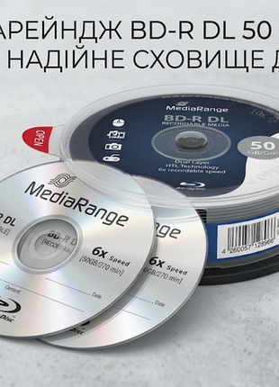 Диски mediarange bd-r dl 50 gb 6x (cakebox 10 шт.) німеччина. оригінал.