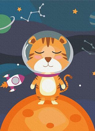 Картины по номерам «космонавт тигрёнка» kbs0102 30×40 см
