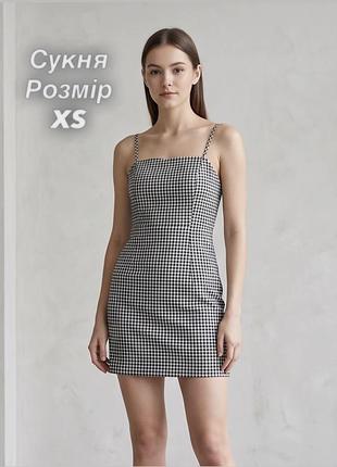 Стильний  сарафан у клітинку в розмірі  xs-s