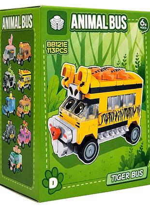Дитячий конструктор tiger bus bb121e-d серії "animal bus", 113 деталей