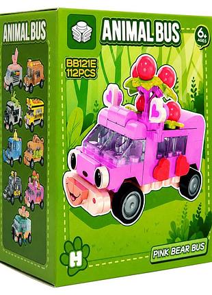 Детский конструктор pink bear bus bb121e-h серии "animal bus", 112 деталей