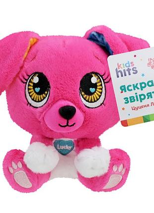 Дитяча м'яка іграшка "цуценя lucky" brightmals kh62/003, 15 см