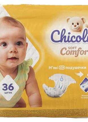 Продам підгузки 🧸
залишилися зайві, упаковка нова.
розмір 3(4-9кг), бренд  chicolino
ціна договірна