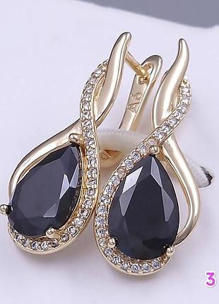 Сережки. медзолото