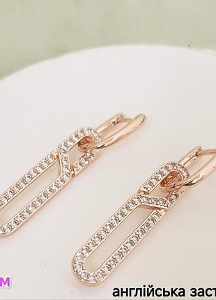 Сережки. медзолото