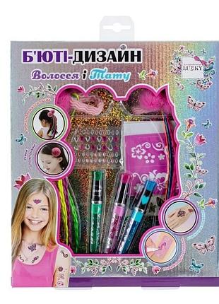 Дитячий набір косметики "волосся і татуювання" t20728 блискучі татуювання