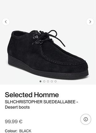 Мужские лоферы ботинки selected homme christopher (дание, р.10/11/44)