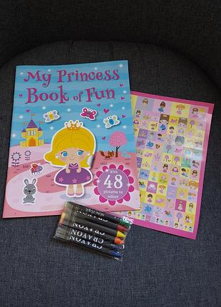 Детская раскраска принцесса my princess book of fun раскраска