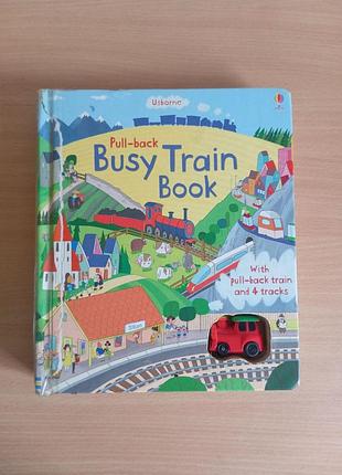 Детская интерактивная книга игра фиона уотт «веселый поезд» fiona watt pull-back busy train book на английском языке книжка малышам паровозик детям