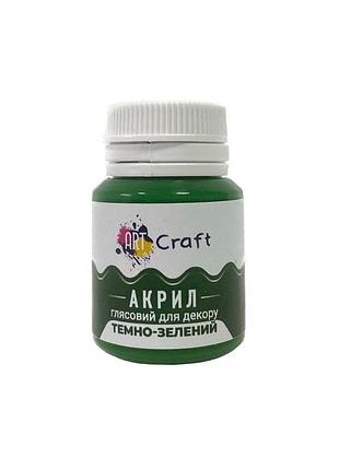 Акриловая краска глянцевая "темно-зеленый" 20 мл ag-7534 art craft
