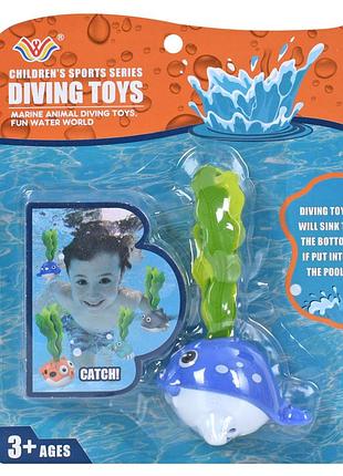 Игрушка для плавания "морской житель" 777-752bcd(blue) diving toys 13 см