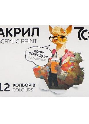 Детский набор акриловых красок 7c51202, 12 цветов, по 10 метров