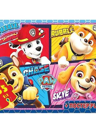 Дитячий пазл "paw patrol" pw08905 постер 35 елементів
