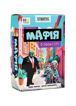 Настольная игра мафия "зомби-сити" 30829, 12 карточек, инструкция