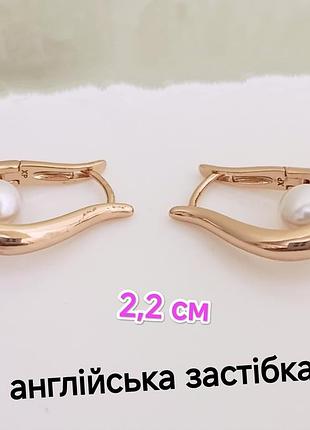 Сережки. медзолото