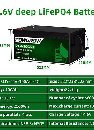 Акумулятор lifepo4 powgrow 24b 100aч 2560втч