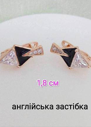 Сережки. медзолото