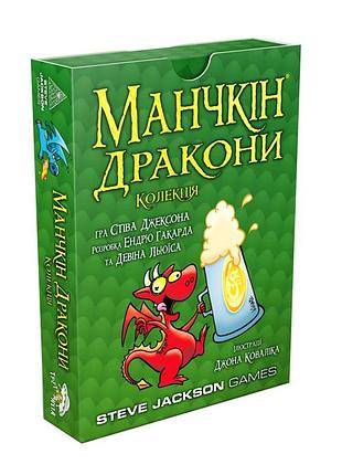 Настольная игра "манчкин драконы" 010084 дополнение на 34 карточки