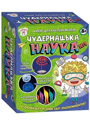 Научная игра странная наука № 1 ранок 12114114