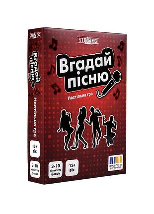 Настільна гра "вгадай пісню" 30947 інструкція, гральні картки