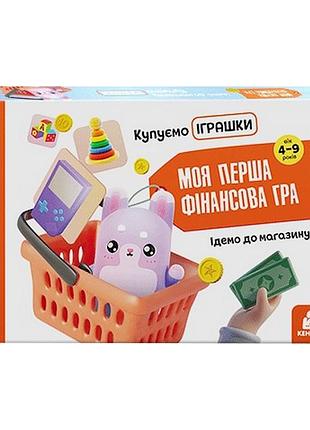 Дитяча настільна гра "ідемо до магазину купуємо іграшки" 1287003