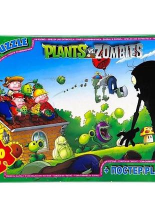 Дитячий пазл "рослини проти зомбі" pvz04 постер, 70 елементів