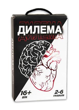 Настільна гра "дилема" 30397