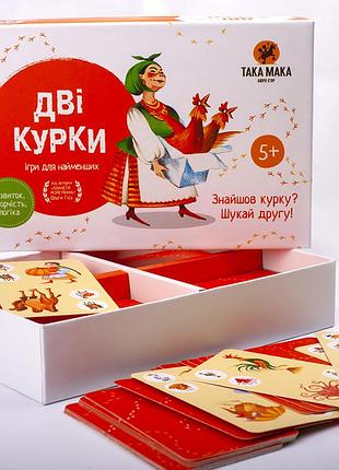 Дитяча настільна гра "дві курки" 960070 від 5-ти років