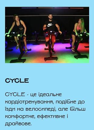 Абонемент в спортзал