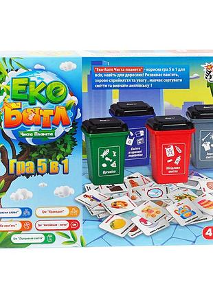 Настольная детская игра "эко батл: чистая планета 5 в 1" 25045