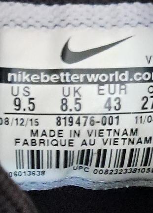 Кроссовки nike 43 5