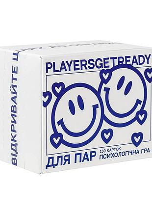 Карточная психологическая игра "для пар" 180012, 150 карточек