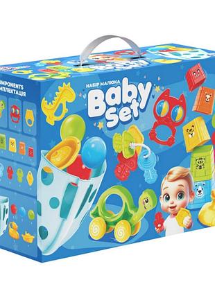 Детский подарочный набор "baby set 6 в 1" 3274txk пирамидка, органайзер для ванны