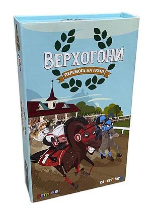 Настільна гра "верхогони" vh001ua українською мовою